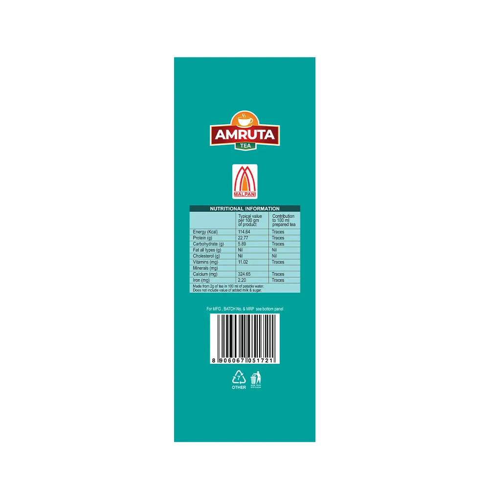 RoyalBlend250g