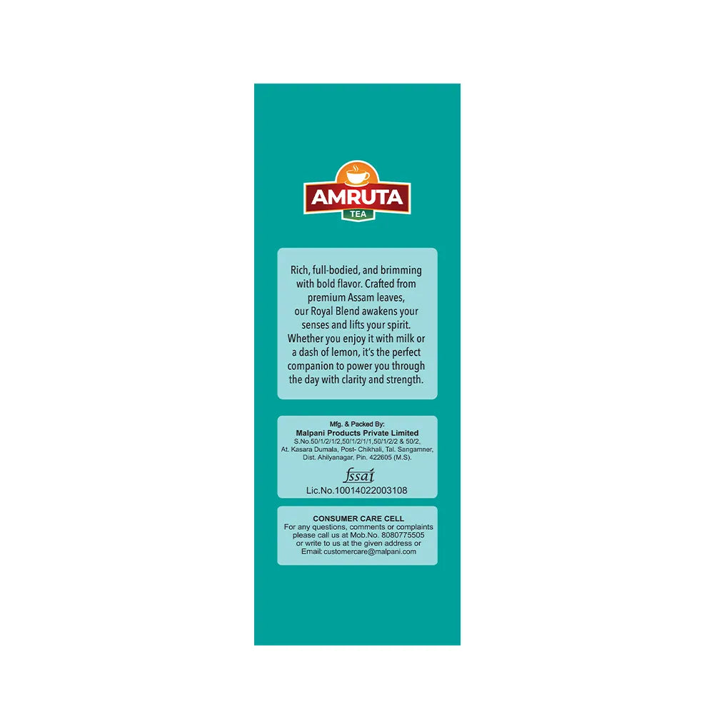 RoyalBlend250g